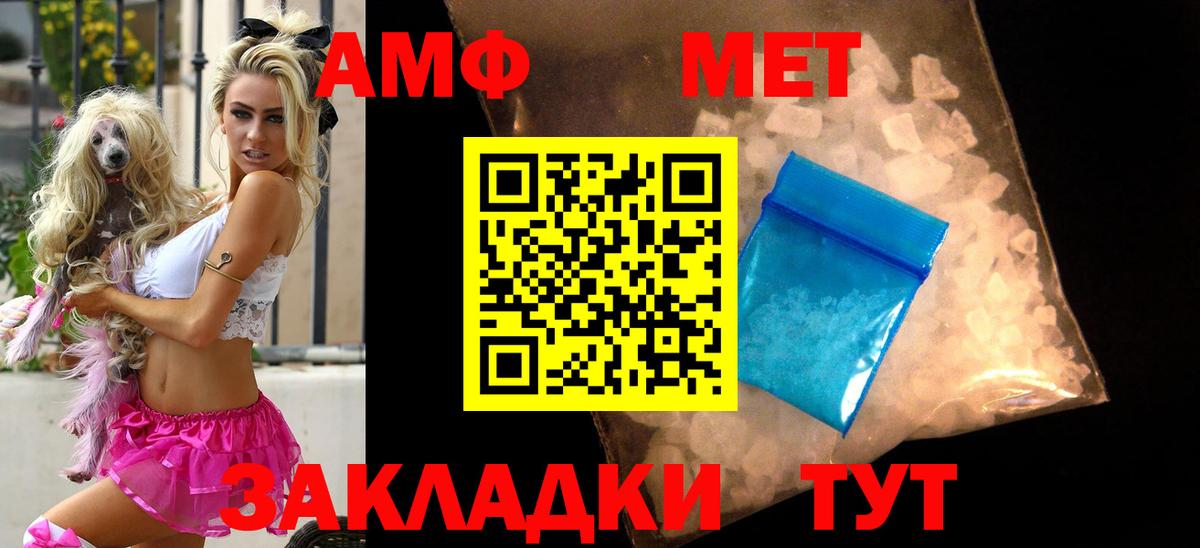 Аргун  АМФ  Вход с VPN  площадка телеграм  АМФ Premium 