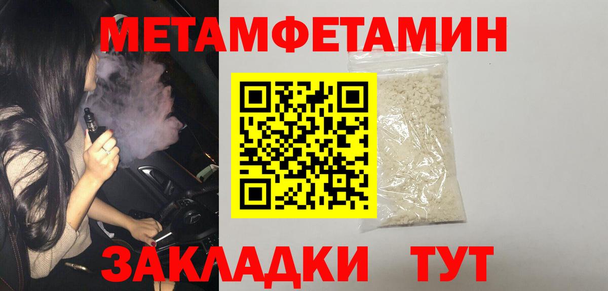АМФ Premium Аргун
