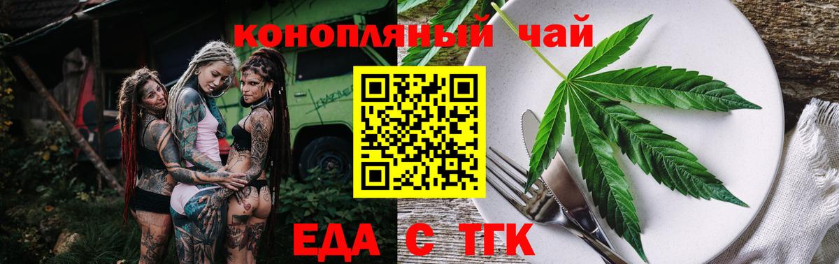 Аргун  Canna-Cookies конопля  Вход с VPN 
