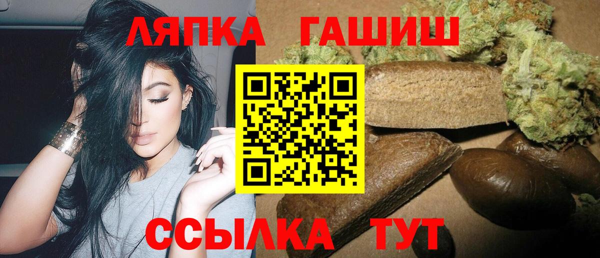 цена наркотик  ГАШ VHQ  Вход с VPN  ГАШИШ индика сатива  Аргун  ГАШИШ 