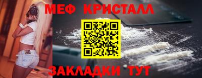 спайс Обь