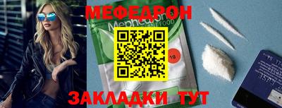 спайс Обь