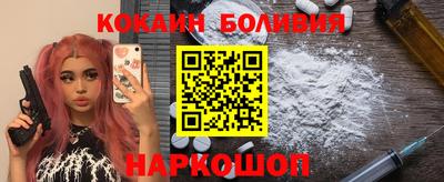 PSILOCYBIN Обнинск