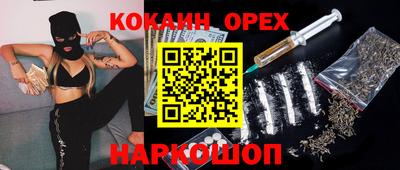 спайс Обь