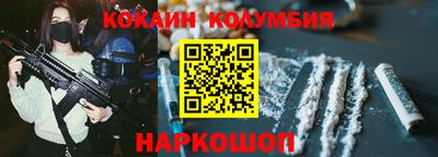 спайс Обь
