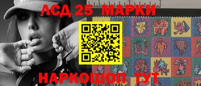 спайс Обь