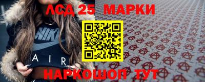 спайс Обь