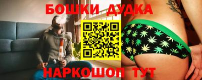 спайс Обь