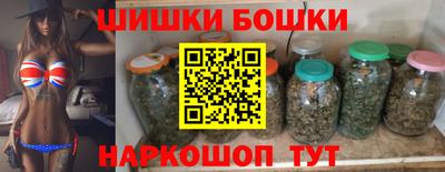 спайс Обь