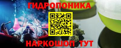 PSILOCYBIN Обнинск