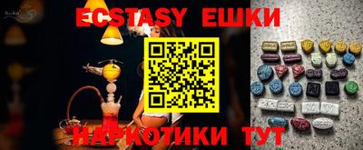 спайс Обь