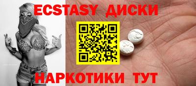 PSILOCYBIN Обнинск
