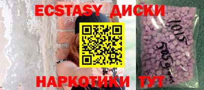 PSILOCYBIN Обнинск