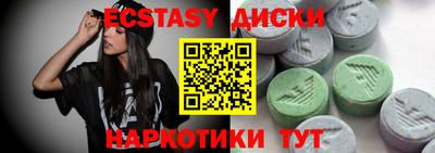 PSILOCYBIN Обнинск