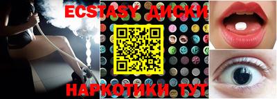 PSILOCYBIN Обнинск