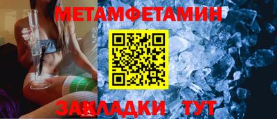 спайс Обь