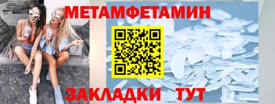 PSILOCYBIN Обнинск