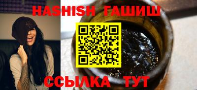 спайс Обь
