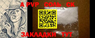 PSILOCYBIN Обнинск