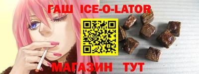спайс Обь