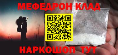 PSILOCYBIN Обнинск
