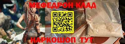 спайс Обь