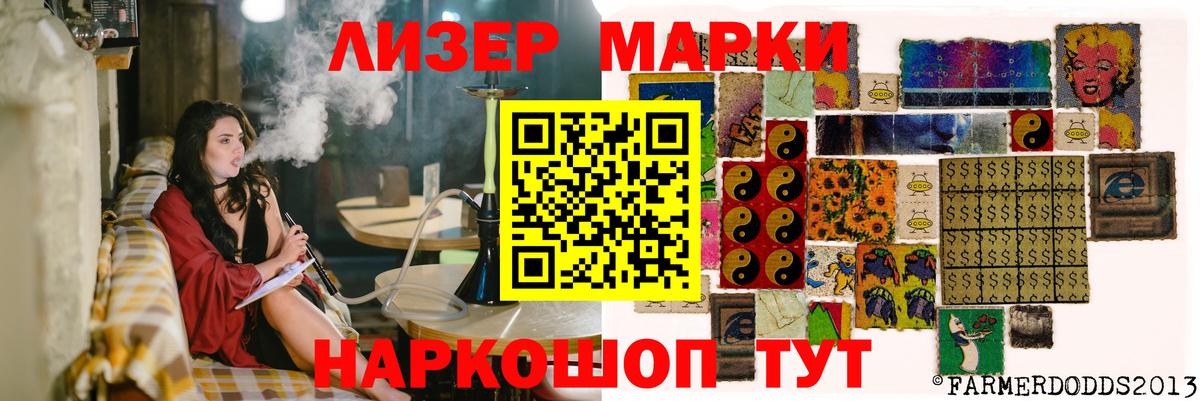 Аргун  ЛСД экстази кислота  Вход с VPN 