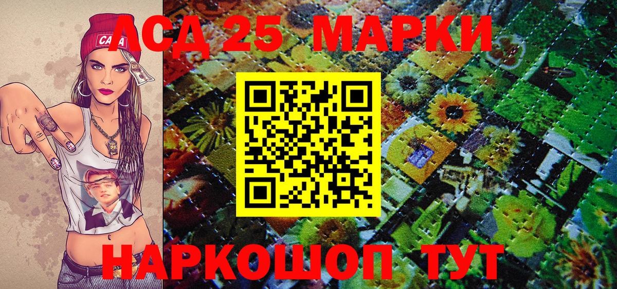 Аргун  Марки NBOMe 1500мкг  Марки NBOMe 1500мкг  Вход с VPN 