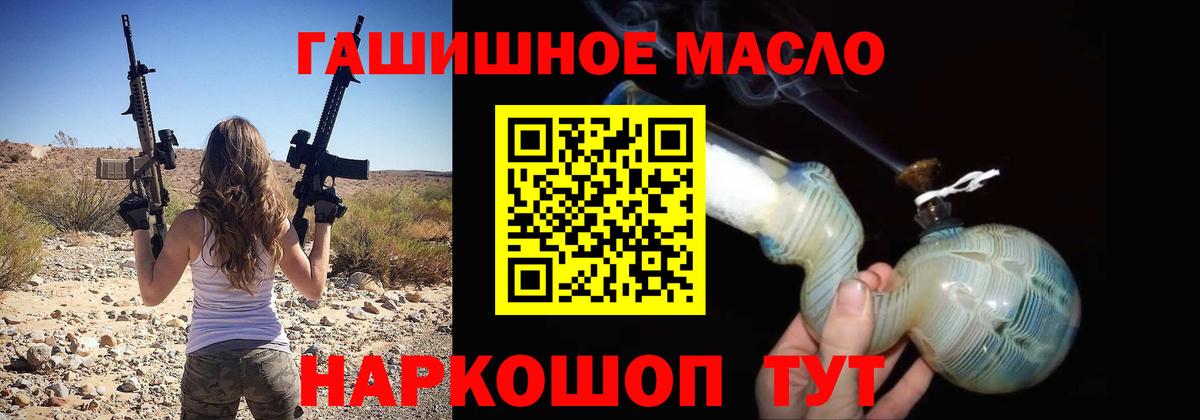 ТГК концентрат Аргун